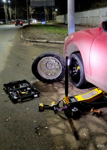 Выездной шиномонтаж